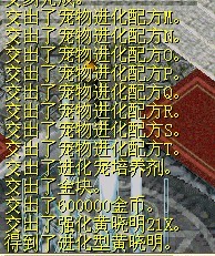 兴奋啊 ~··