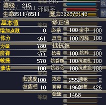 QQ截图未命名.jpg
