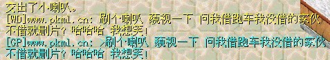 想笑你