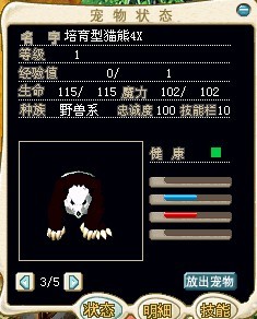 熊猫.jpg