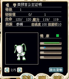 多鲁多.jpg