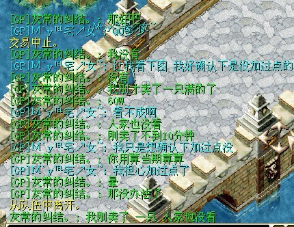 骗子.jpg