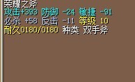 已结