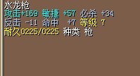 已结