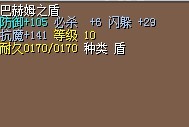 已结