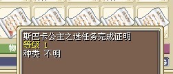 公主证明1X