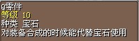 Q零件30W一个