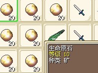合成水晶血材料1X一组