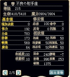 我的黄蜂略高3档—.—