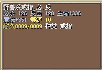 8号&nbsp;&nbsp;3X