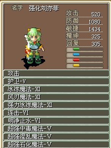 JP小张11技（3个梦幻）