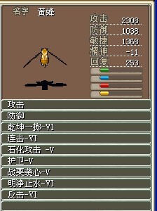 8个梦幻&nbsp;&nbsp;已售