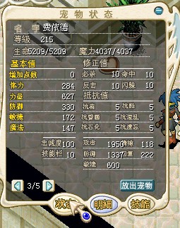 QQ截图未命名2.jpg