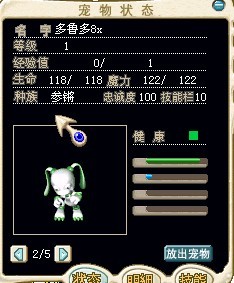 多鲁多.jpg