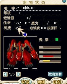 埃及眼镜蛇.jpg