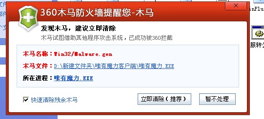 QQ截图未命名.jpg