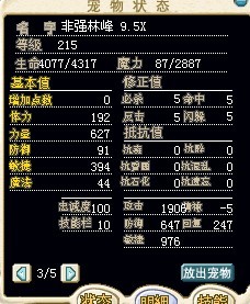 9.5X，可换个11Q