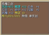 高攻4X扔,无亮点