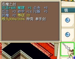 恶魔见.jpg