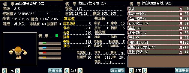 CM猴子.JPG