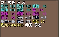 499血18闪1.5X
