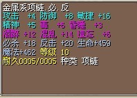 高修正血魔2X