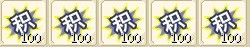 2.5X/组