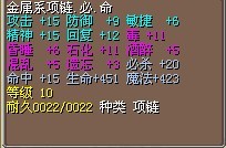 8X（结）
