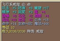 这血魔修正2.5X