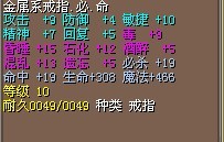 4X（结）