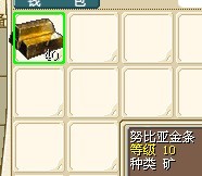 吸2矿1X/份