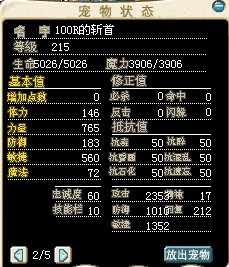 斩首2.jpg