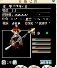 斩首1.jpg