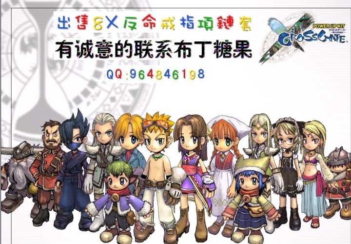 8X首饰反命套联系方式