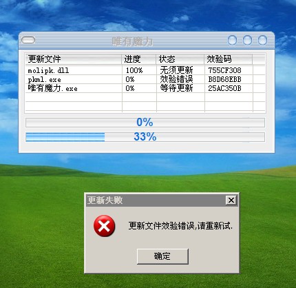 问题求助