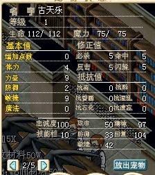 未强小古5X(结)