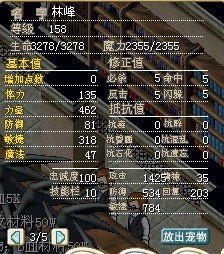 未强小林4X