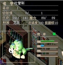 绿色老虎1.jpg