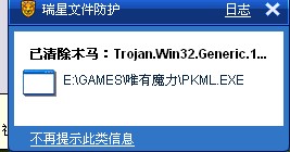 QQ截图未命名x.jpg
