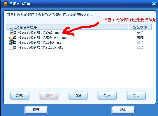 QQ截图未命名B2.jpg