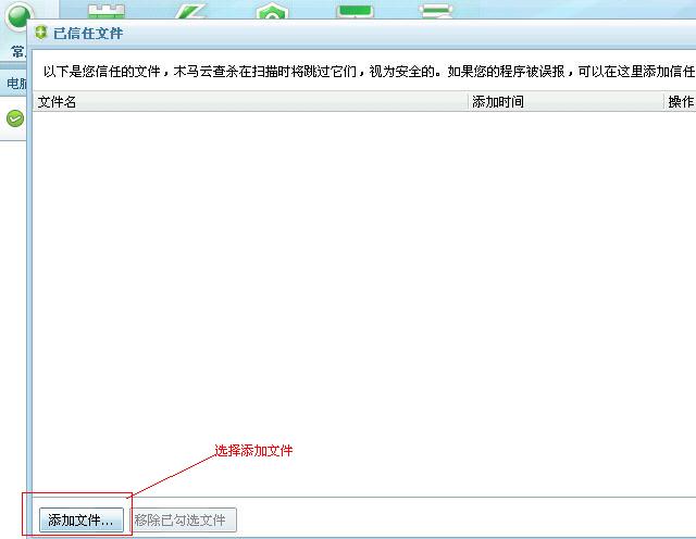 添加登陆器文件