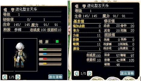 14梦幻宝石&nbsp;&nbsp;或者125X