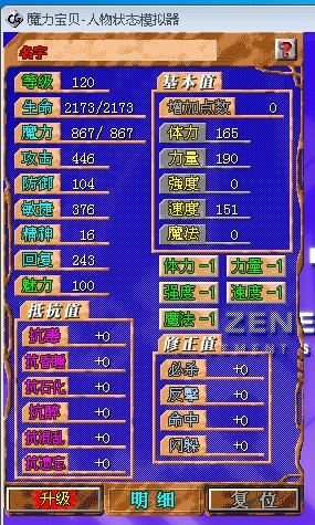 模拟数据.jpg