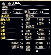 小古7X