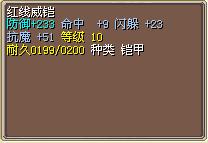 铠甲.jpg
