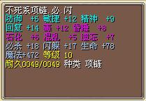 项链.jpg