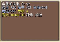 戒指.jpg