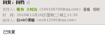 QQ截图未命名.jpg