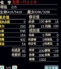 林峰数据.jpg