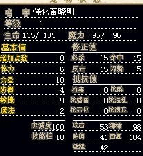 1级数据